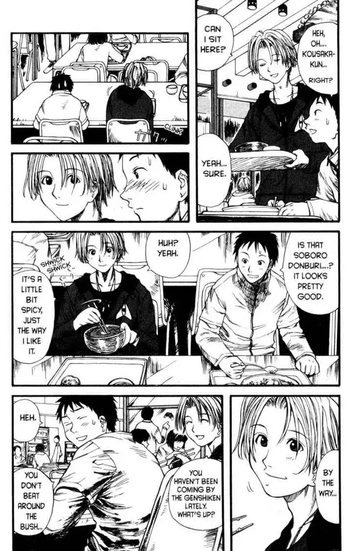 Genshiken - The Society for the Study of Modern Visual Culture Chapter 2 4